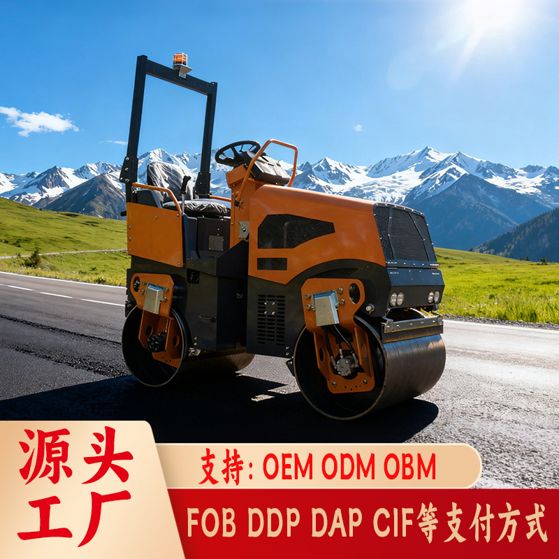 3t Double Drum Roller Ride-On Small Vibratory Asphalt Compactor