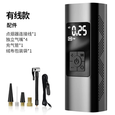 Car Inflator Car Tire Inflator Wireless Digital Display Inflator Car Charging Wireless Automatic Inflator (Hava nasosu) - car-cigarette-lighter-model