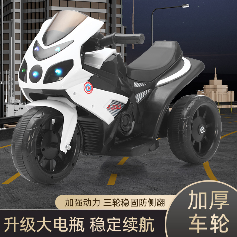 motocicleta eléctrica para niños coche de juguete autoconducido para niños con tres ruedas para niños caminando artefacto mágico coche de batería para niños