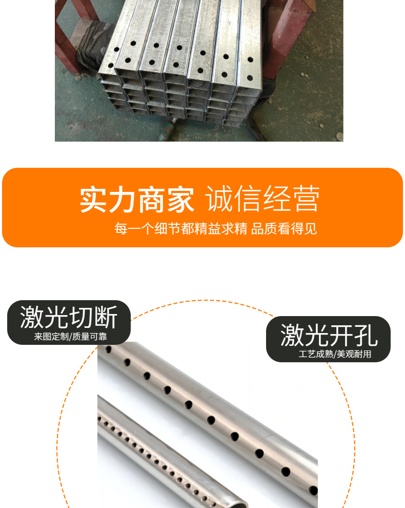 三维激光切割管