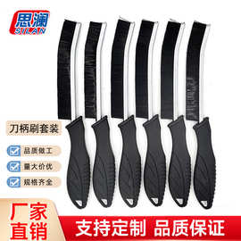 清洁刷六件套厕所缝隙刷浴室厨房瓷砖死角刀柄缝隙刷窗缝凹槽刷