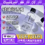 fda跨境强效定制润滑液