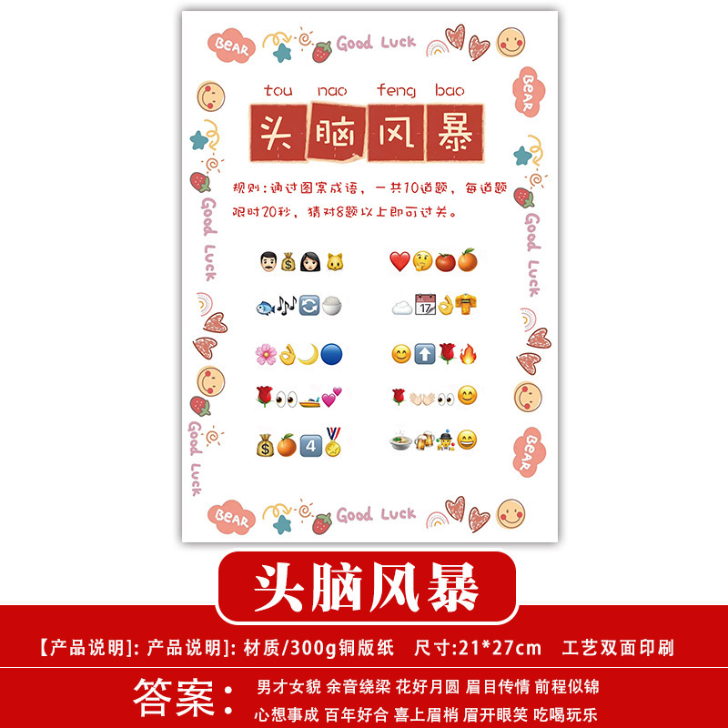 結婚式の小道具、文明的な結婚式のドアストッパー、創造的で面白いドアストッパー、新郎のドレッシングガウンの写真撮影パッケージ|undefined