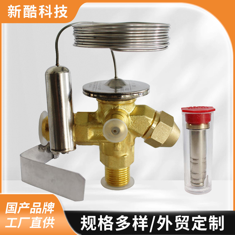 新酷 XKE2 外平衡式螺纹款带阀芯热力膨胀阀 制冷空调配件批发