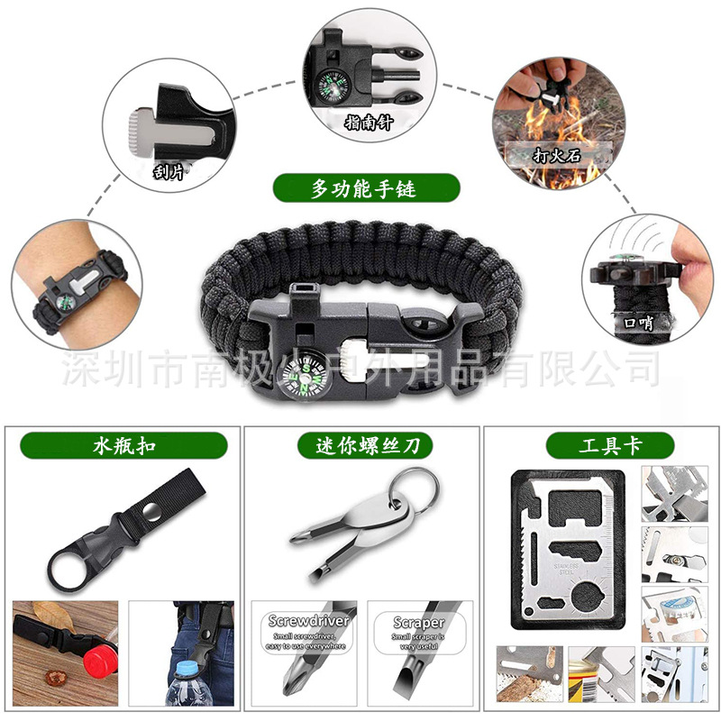 Equipo al aire libre camping supervivencia caja tesoro herramienta traje supervivencia al aire libre multifuncional suministros de emergencia caja de primeros auxilios
