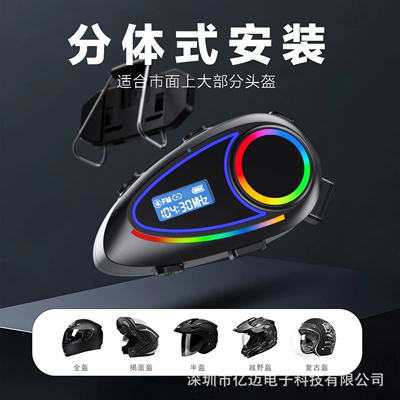 Intercom Helmet Bluetooth Headset for: Motorcycle Helmet Headset