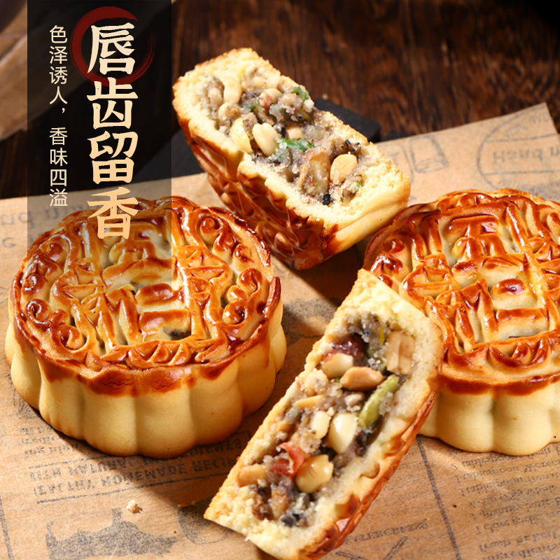 五仁月饼中秋广式正宗传统老式五仁月饼纯手工月饼送礼盒散装团购|undefined