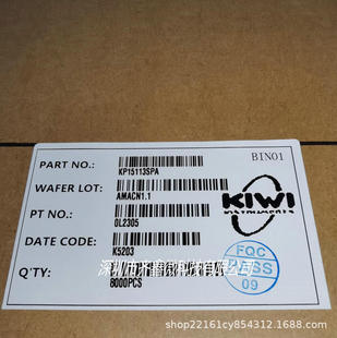 KP 15113 KP15113SPA 40W boost constant voltage PFC correction chip