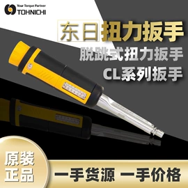 扭力扳手;棘轮扳手;电动螺丝刀