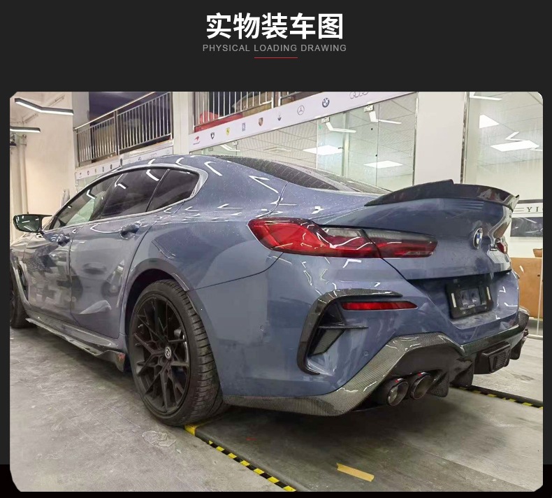 Suitable for Bmw 8 Series Tailpipe G14G15G16 Modification 8 Series 840I Carbon Fiber Tailpipe with Four Exhaust Outlets