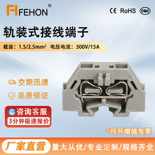 �����\ʽ���ɽӾ�����FH260-301-1.5/2.5mm&sup2; V0����ȼ�B����