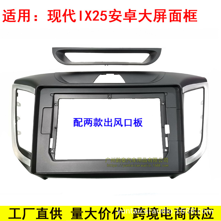 现代IX25 3.jpg