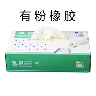 Pink Blue Sail Disposable Use Rubber Examination Gloves Drawable Box Oral Protective Dental Clinic Factory