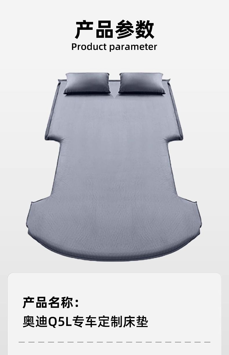 Suitable for Audi Q5L Trunk Car Inflatable Mattress Sleeping Pad Rear Filling Inflatable Bed Travel Bed Self-Driving