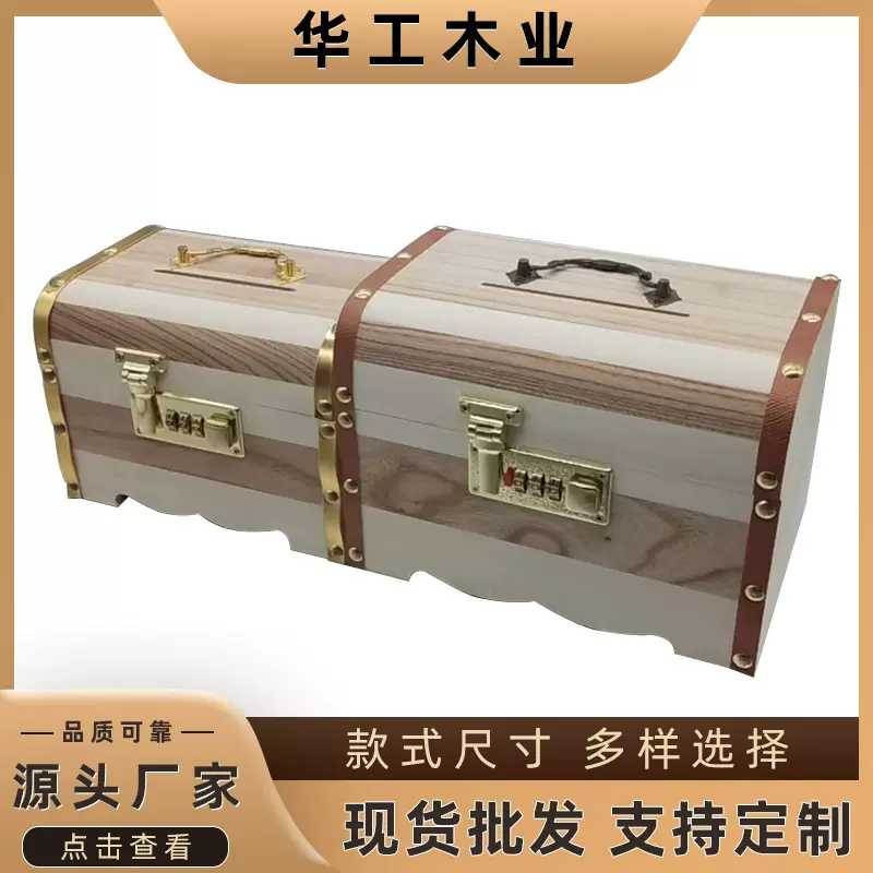 批发可存可取学生网红木质储钱罐 创意工艺品摆件 带密码锁存钱罐
