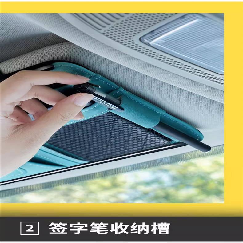 Car Sun Visor Storage Bag, Multi-Functional Car Interior Glasses Holder, Card Holder, Driver's License and Ticket Storage Holder