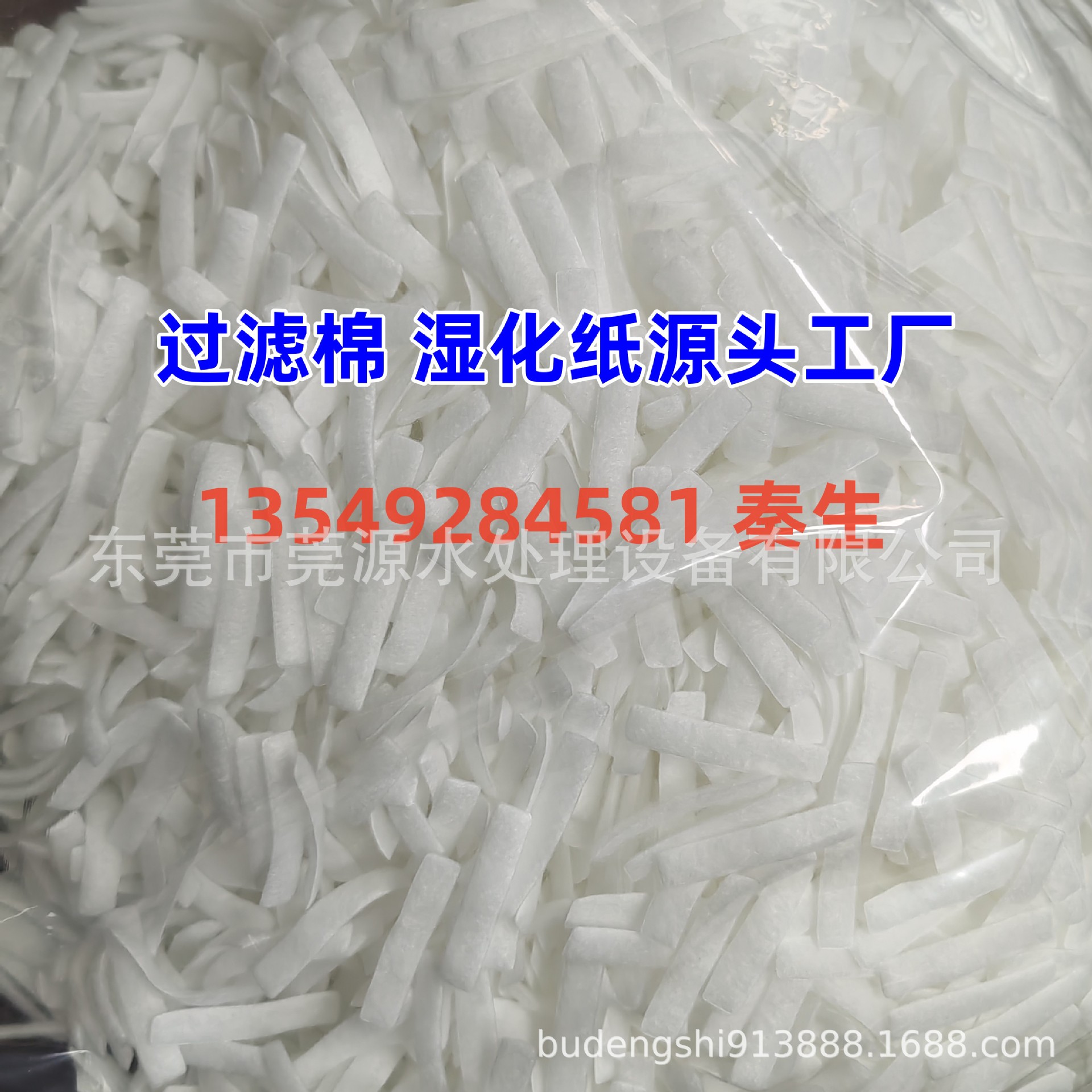 供应医用消音棉隔音棉片 过滤棉 过滤膜医用手柄滤芯耗材配件滤网