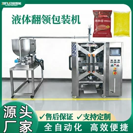灌装机械;多功能包装机;封口机械
