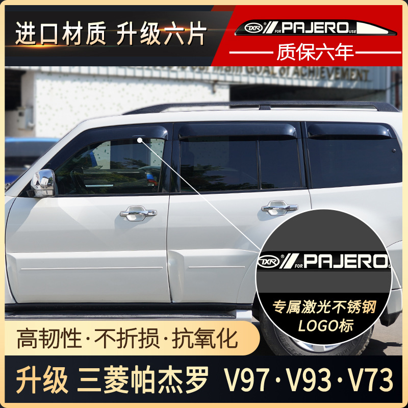 Tenxinrui adecuado para mitsubishi pajero v93v97v73V75 lluvia ceja ventana lluvia escudo modificado platino lluvia escudo