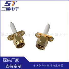 厂家直供射频同轴连接器SMA-JFD公头二孔法兰全铜镀金连接器