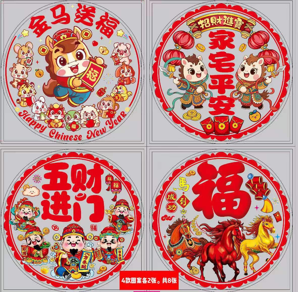 微信图片_20251013170306_53_59