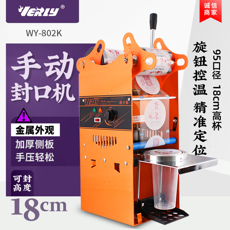 순수수동[18cm두께강판 802K/20년 클래식모델]멜팅골든오렌지