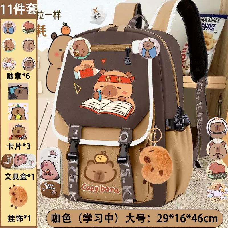 小学生新款书包男女孩轻便卡通水豚大容量护脊儿童双肩包