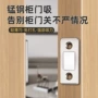 超薄强磁隐形直角门吸
