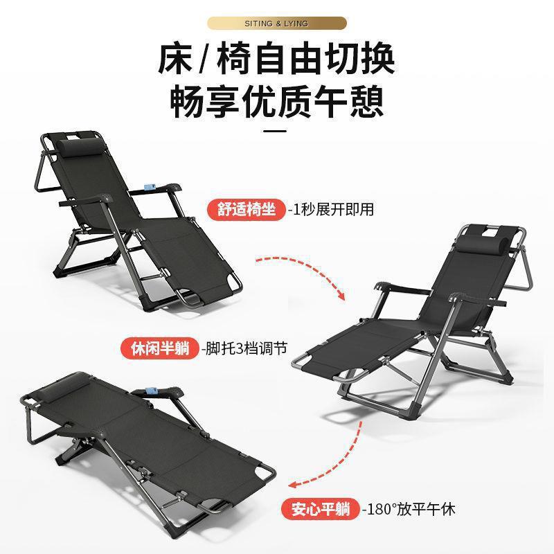 午憩宝折叠躺椅午睡椅子靠背懒人椅家用阳台休闲座椅办公室午休床|undefined