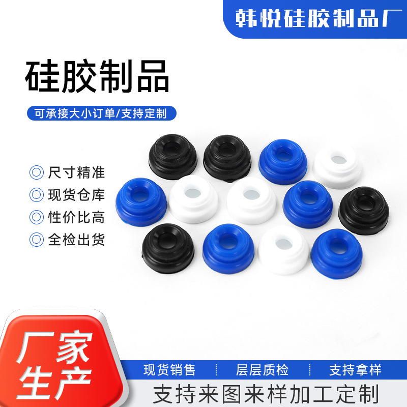 现货白色黑色蓝色硅胶塞橡胶垫密封堵头管孔彩色可供应尺寸需求