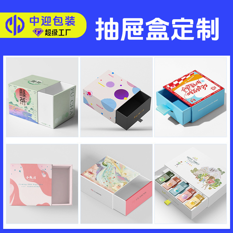 Caja de regalo de embalaje de alta calidad, caja de regalo portátil de alta calidad personalizada, caja de cajón de tipo libro de absorción magnética, cubierta de alimentos personalizados