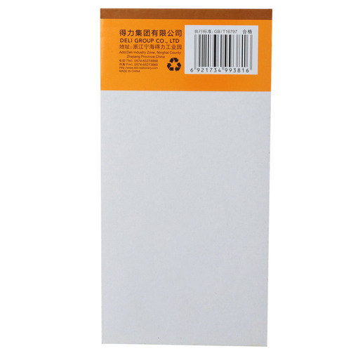 Deli 9381 delivery note two-part carbonless copy sales list financial voucher office supplies wholesale 30 sets