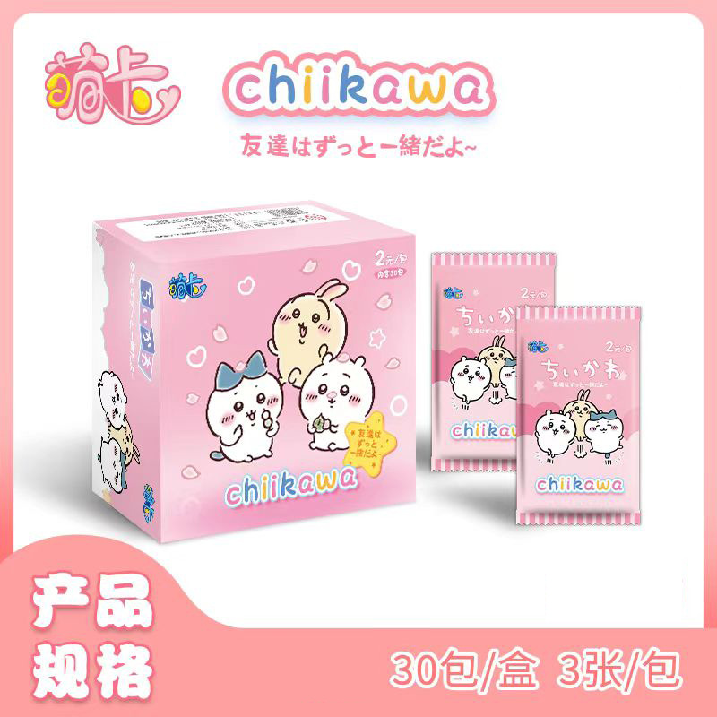 맹카지이카와 2폭탄 2위안 팩 [30팩 풀박스]