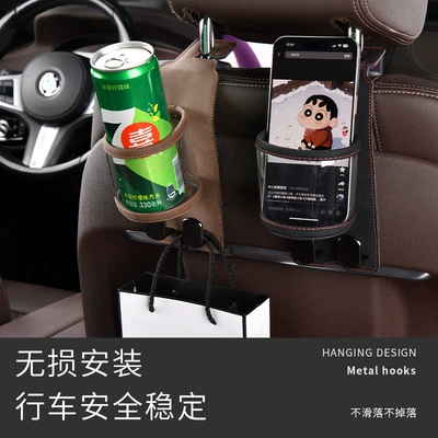 Car Hook Storage Box Seat: Car cup holder/beverage holder