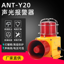 ANT-Y20���Iһ�w������Z����܇������ ���Z������USB�B�ӵ�