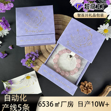 ��Є�����b�и߼���ins��������ռ{�Y��ˮ���ִ��Ʒ���b��