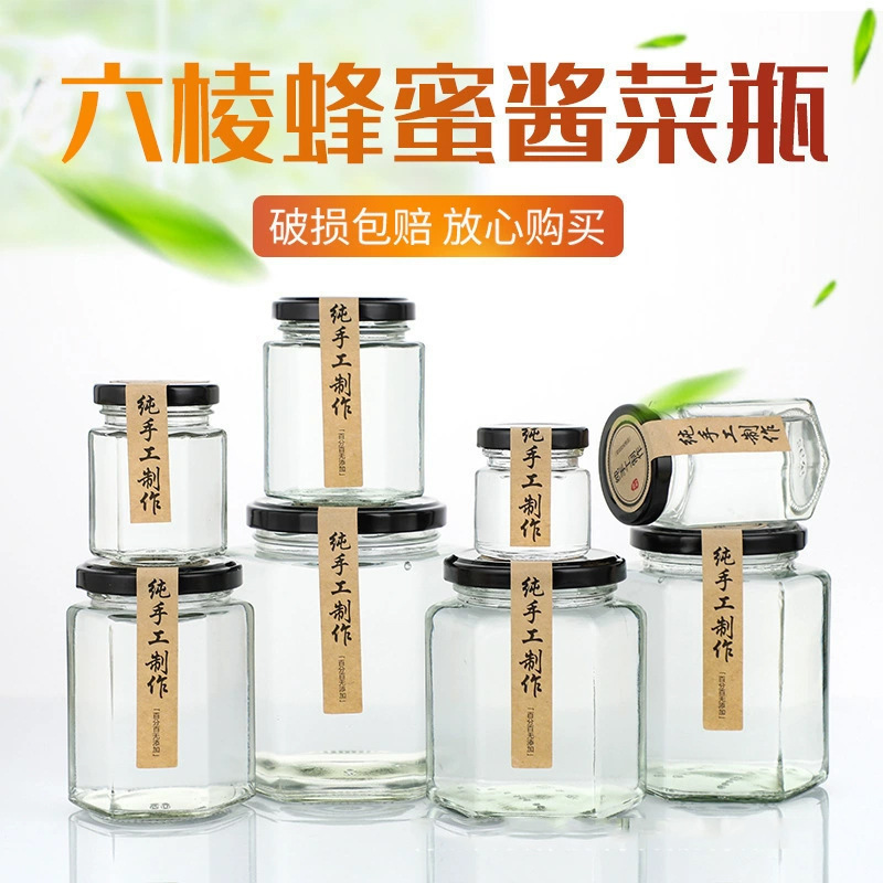 卸売六角形ハニーガラス瓶 家庭用透明チリソース瓶 ハニージャム瓶 サワー野菜瓶 蓋付き密封瓶|undefined