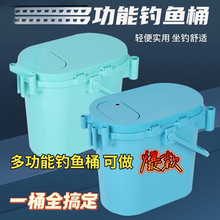 Multifunctional Thickened Fishing Box, Fishing Bucket, Mini Sit-On Fishing Bucket, Live Fish Bucket, Fishing Stream