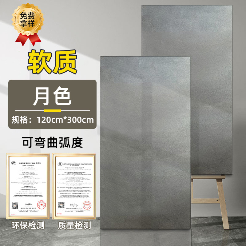 Tablero de óxido de hierro Tablero de pizarra dorada de piedra blanda Tablero de arenisca blanda Tablero de meteorito de óxido de cobre Tablero decorativo de pared de fondo