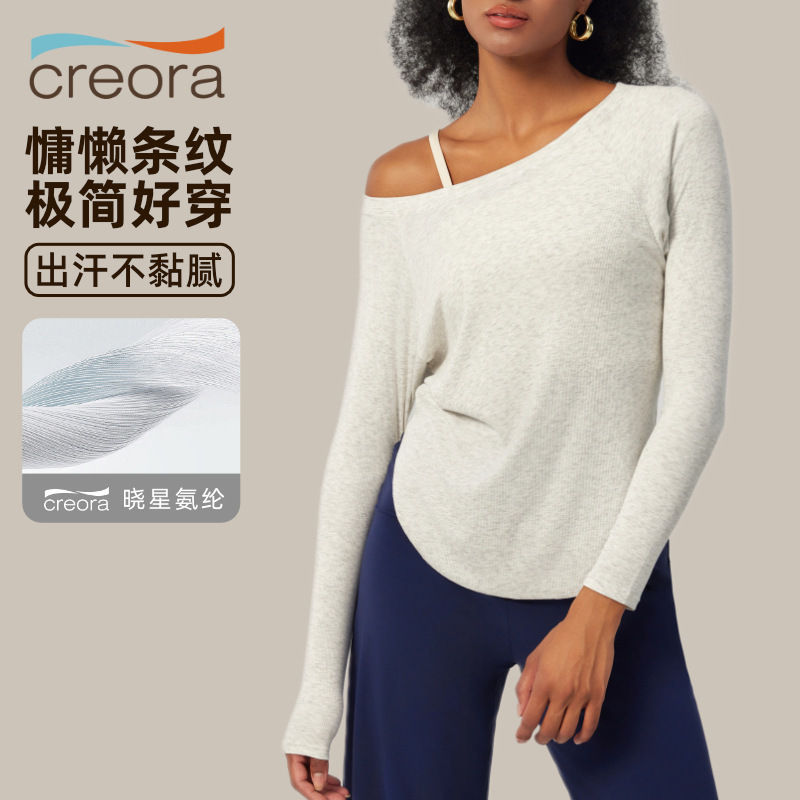 European and American Cross-border Leisure Sports Long-sleeved Autumn Naked Yoga Clothing Women's Loose Skin-friendly T-shirt Sexy Shoulder Top