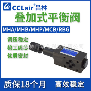 MCB-02Һ��RBG-03-R-10�B��MHB-01ƽ���yMHP-01-H-30�����yMHA-03