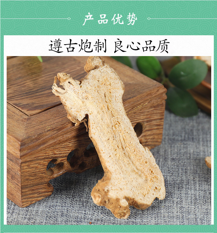 Bai Zhu White Atractylodes Rhizome Powder 500g Traditional Chinese Herb for Tea and Decoction quality and texture