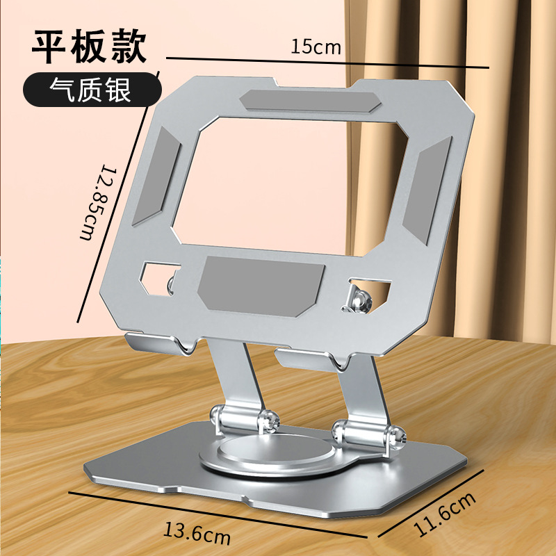 Soporte de teléfono móvil escritorio perezoso portátil en vivo magia plegable ajustable titular de teléfono móvil actividad publicidad logotipo personalizado