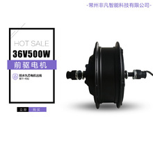 ɽ܇늸b늙C36V500Wǰ늙CˮоoˢX݆