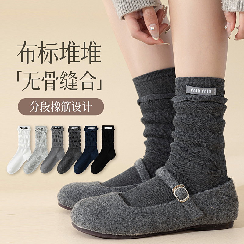 Caterpillar-Patterned Socks for Women, Mid-Calf, Seamless, Unique Street Style, Trendy Ins-Style, Wrinkled Fabric Label Socks, Relaxed Fit Socks