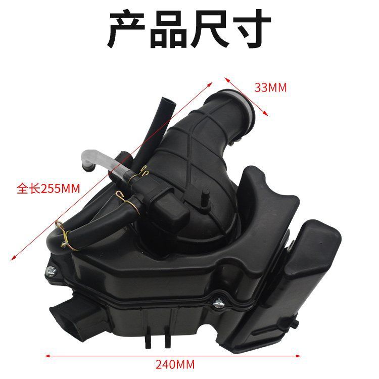 Filtro de aire de la motocicleta adecuado para WY125-C-F-A Qianjiang QJ125MCR filtro Elemento de montaje