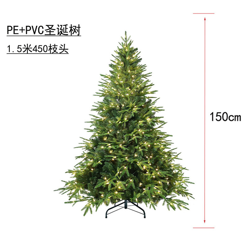 クリスマス装飾高級暗号化発光クリスマスツリー PVC/PE シミュレーションツリー家の装飾ショッピングモールの装飾品|undefined
