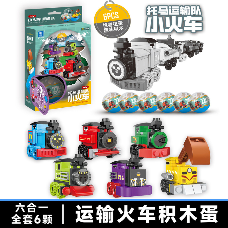 Cross-Border Character Mini Train K68A Gashapon Toy Egg Blind Box Small Particle Building Blocks 6-in-1 Kidsren's Educational Toys