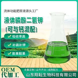 其他化肥;叶面肥