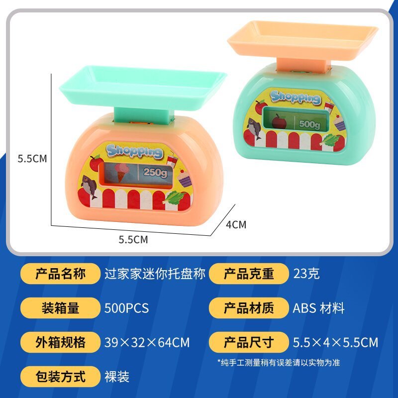 ままごとミニトレイスケールおもちゃスーパーマーケットキッチンショッピングモールプラスチック計量シミュレーションドールハウスシーンアクセサリー|undefined